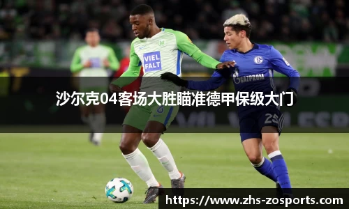 中欧体育官网