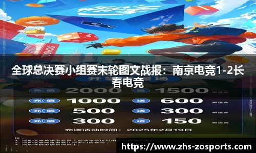 中欧体育官网