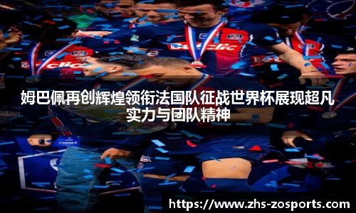 中欧体育