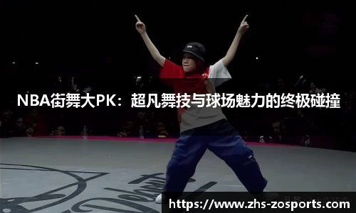 中欧体育官方网站