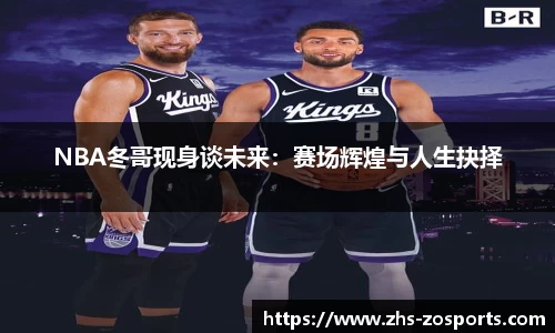 中欧体育