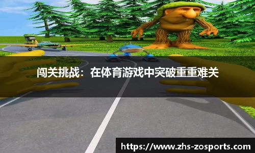 中欧体育官网
